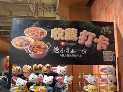 -水平有限广西米粉·广西风味集(五道口店)