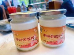 -唐猫庭院·千年陕菜(大唐不夜城店)