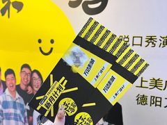 -万达影城(凯旋城广场XLAND店)