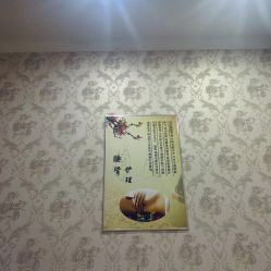 -芙贝佳禾·痘肌管理中心