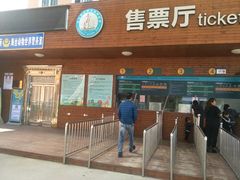 -泉州海丝野生动物世界