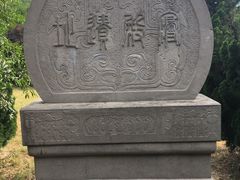 -秦始皇帝陵博物院-丽山园