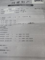 点击看大图 -吉林国健妇产医院(经开院区)