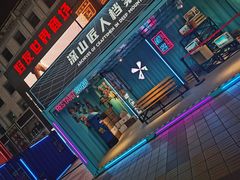 -好友世界商场