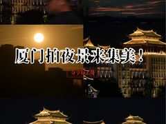 -龙舟池
