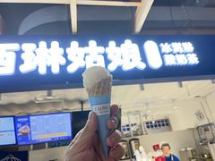 -西琳姑娘·新疆冰淇淋酸奶茶(南开大悦城店)