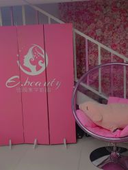 -E.beauty驻颜·痘敏肌调理中心