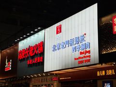 -广州保利时光里(建设大马路店)
