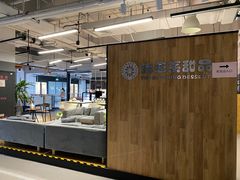 -治愈系甜品The Soothing Dessert(科海大楼店)