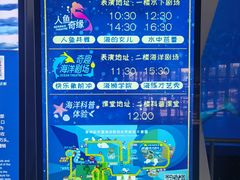 -泉城欧乐堡海洋极地世界