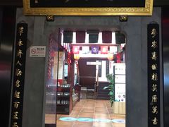 -方回春堂(拱宸桥店)