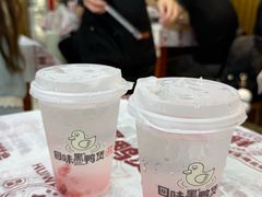 -回味黑鸭煲·始于2006(万松园店)