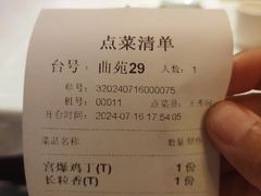 -乾园(天河城店)