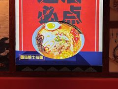 -佰海稻食堂·盖饭·拉面·寿喜锅(中华广场店)