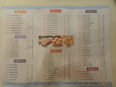 菜单-陶然轩(沙面店)