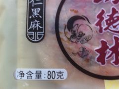 -第一食品(中环百联店)