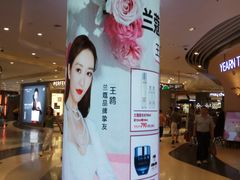 -天虹购物中心(石路店)