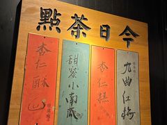 -桂满陇-南宋御街(正大广场店)