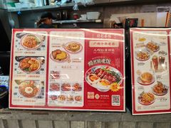 -孖记茶档·热腾茶餐(乐峰店)