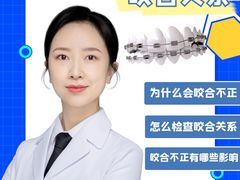 -极光口腔·矫正种植修复(锦江店)