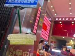 -南澳岛打卡果汁冰公司