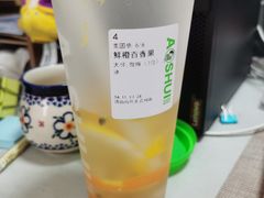 -阿水大杯茶(山师水云间店)