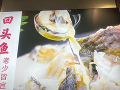 -陈大锅·岳阳鱼馆·地道岳阳菜(美食街店)