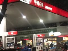-中国石化朝阳日坛加油站