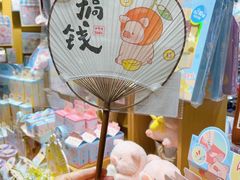 -九木杂物社(恒隆广场店)