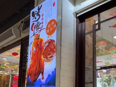 -谢三姐金奖啤酒鱼(总店)