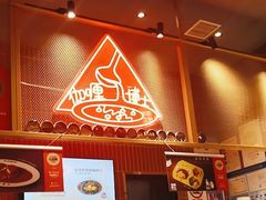 -伽喱博士 Dr.CURRY咖喱饭(太阳宫咖喱店)