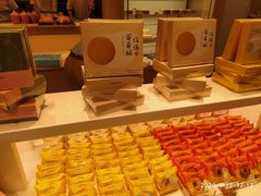 -好利来(温江合生汇店)