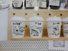 -GOOD好事咖啡(会展城店)