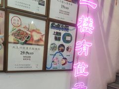 -大王油茶(二厂文创公园店)