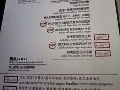 -C&R西班牙餐厅