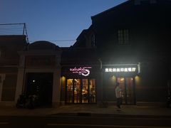 -克比叔叔印度餐厅Kebabs on the Grille(永康路分店)