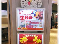 -肯德基(南五店)