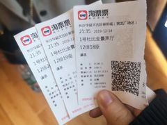 -华夏太古巨幕影城(贺龙广场店)