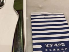 -玛尚诺意式餐厅(天环广场店)