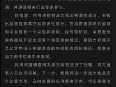 -御面斋精品面馆