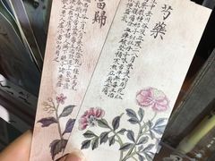 -红楼梦邮局