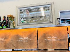 -Blac+Blac(中海环宇荟店)