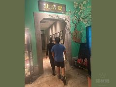 -北京宴(华贸购物中心店)
