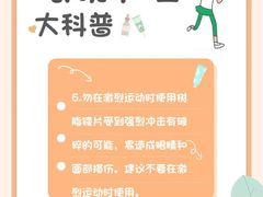 -青岛亨得利眼镜(城阳家佳源店)