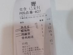 -魏家凉皮(雁塔路店)