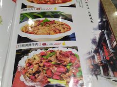 菜单-大红袍川菜馆(总店)