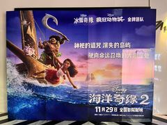 -时光影城京港城店(VIP影厅真皮沙发座椅)