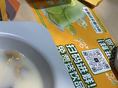 -豪客来牛排(海沧阿罗海店)