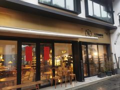 门面-大井咖啡店(大井巷店)