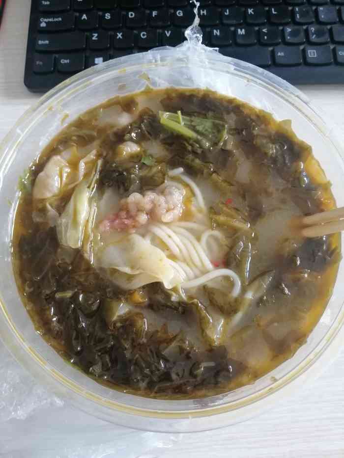 打分 点的外卖,酸菜酥肉米线.